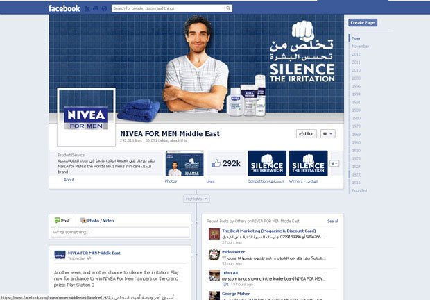 Nivea For Men on Facebook- Award Win